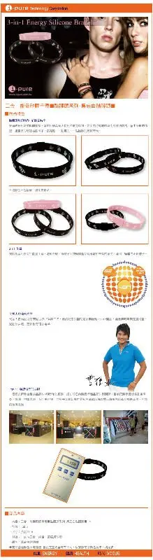 custom silicon bracelets silicone usb bracelet silicone rubber bracelets with frequency