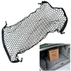 elastic car emergency cargo net
