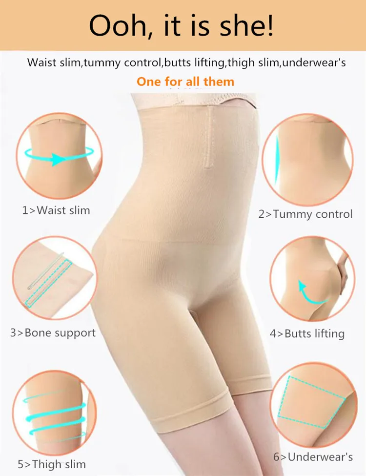 seamless support pants