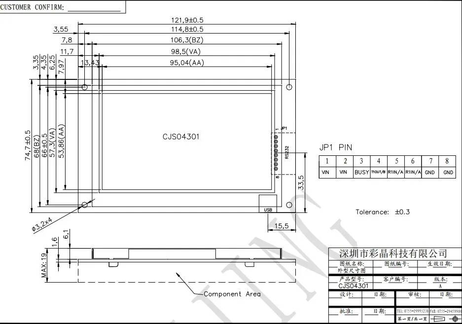 4.3 inch lcd.JPG