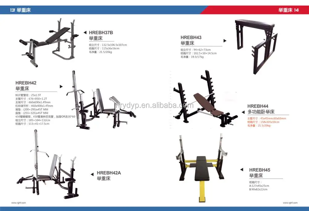 Integrated Gym Equipment Weight Lifting Bench With Lat Pull Down Hrebh17c Buy Weight Bench