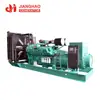 Rate power generator 1.2mw heavy duty generator set 1500kva with Cummins KTA50-GS8 generator 1200kw
