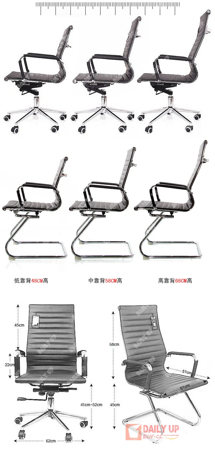 Conference Office Mesh Chair Office Chair with Ventilate Back Gas Lift Height Adjustable Chair in Study Room