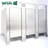 Jialifu Shopping Mall metal aluminum honeycomb toilet partitions