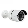 4.0MP Explosion Proof Bullet H.265 IP Camera IR Bullet 4MP IP Camera