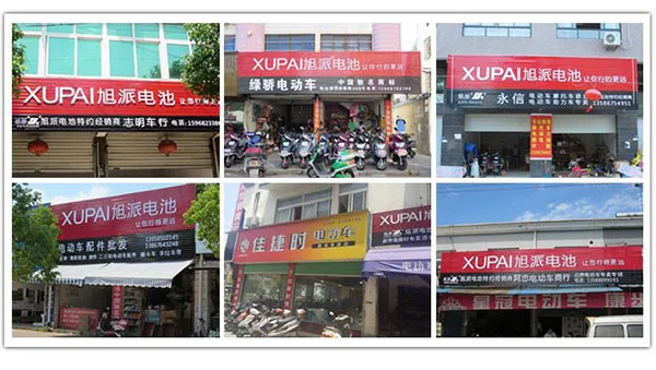 XUAPI (3)
