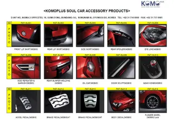 Kia Soul Accessories >> Kia Soul Car Accessory Buy Car Accessories New Product On Kia Soul Accessories >> Kia Soul Car Accessory Buy Car Accessories New Product On
