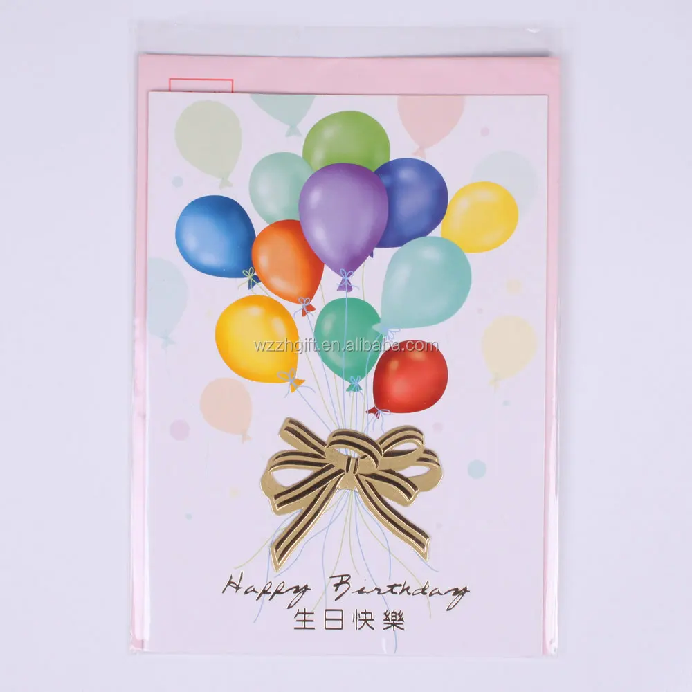 Greeting Card Making Machine - Buy Greeting Card Making Machine,Ice ...