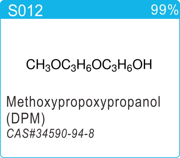 High Purity Dipropylene Glycol Monomethyl Ether Dpm Cas34590 94 8 Buy Dipropylene Glycol 0163