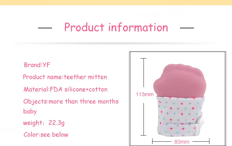 High Quality silicone teether mitten 5