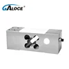 china factory single point beam load cell 300kg 500kg stock