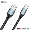 New invention 2019 quick charging Gray 1M 2M cheap data cable for smartphone