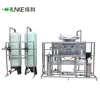 3000L/H Industrial Alkaline Ro Plant Mineral Drinking Sachet Water Production Machine