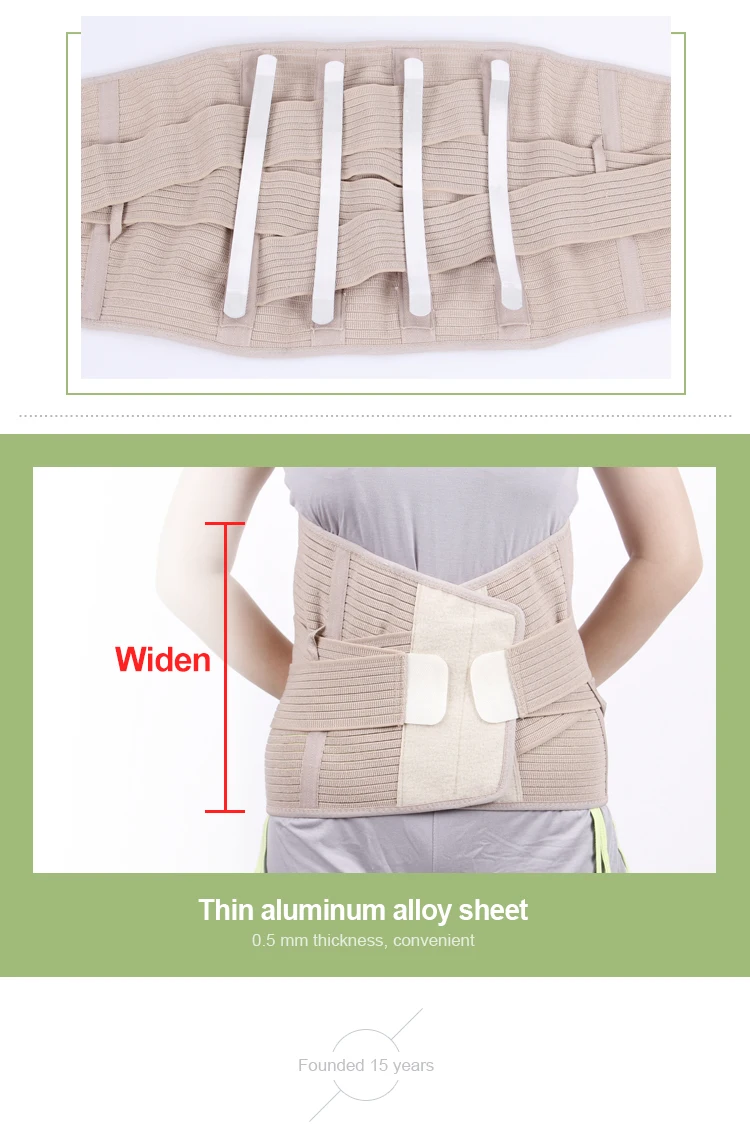 Elastic cord lower back support brace