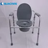 aluminum Foldable Toilet Commode chair For Disabled with armrest