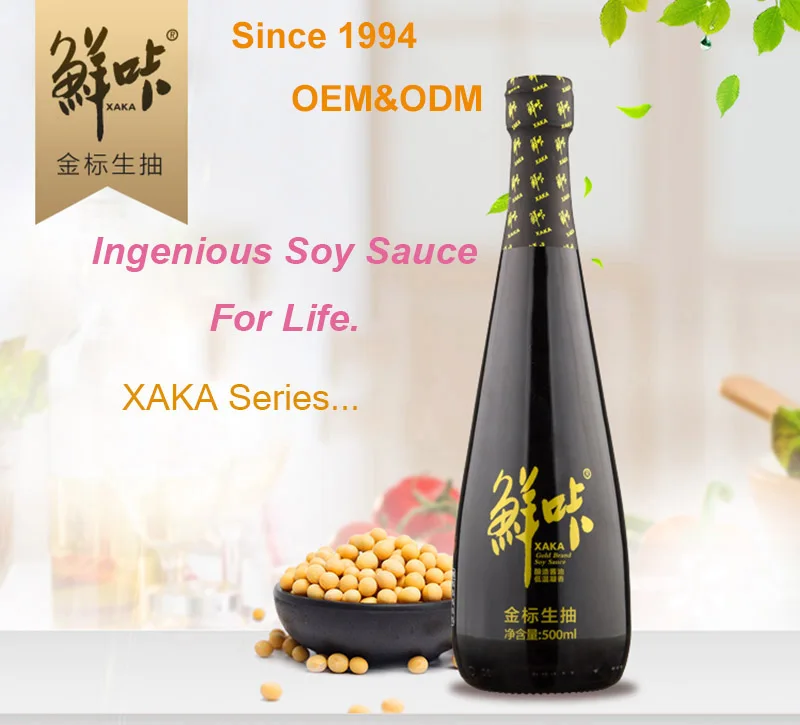 Natural Fermented Steamed Fish Soy Sauce With 500ml Bottle Package Buy Chinese Soy Sauce