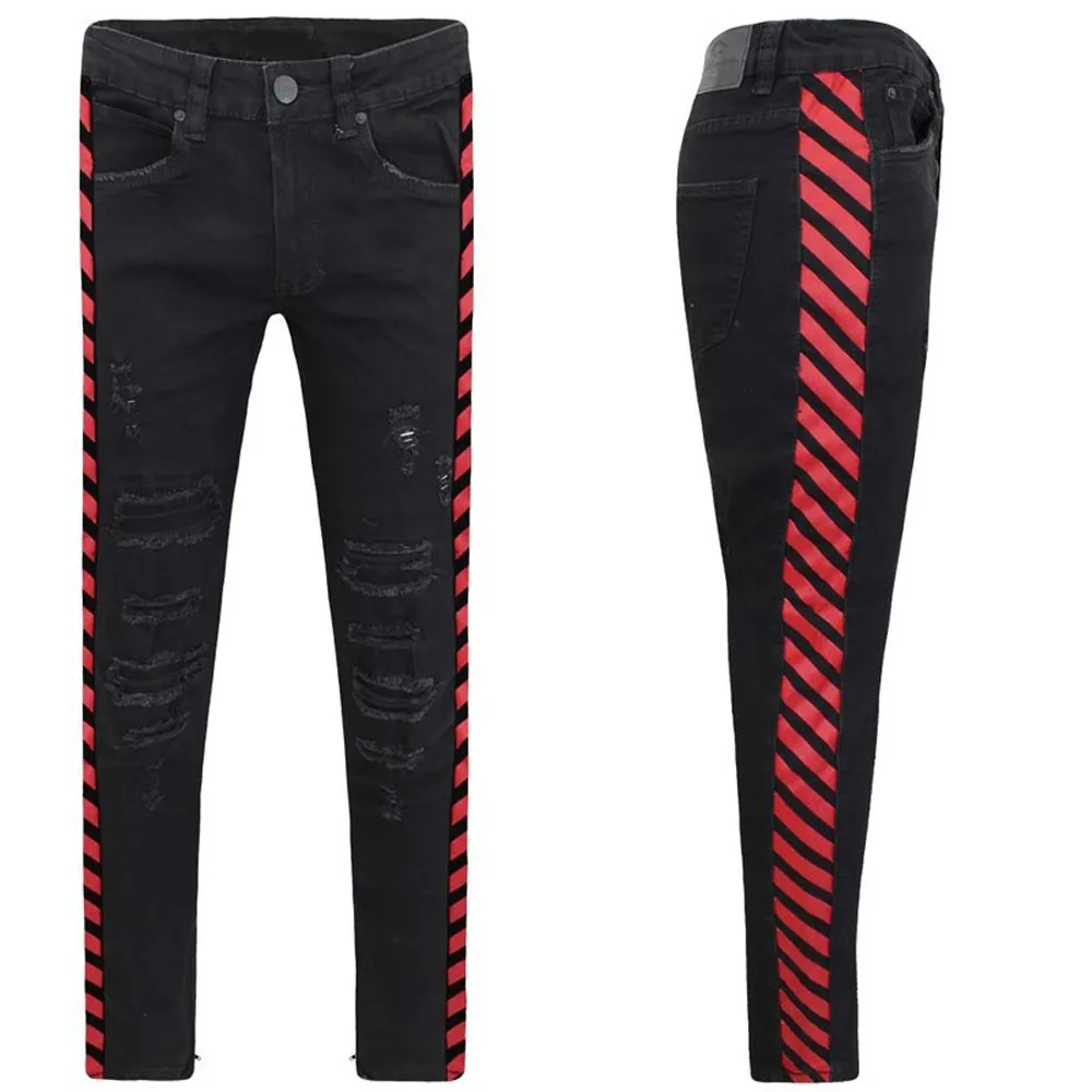 men's track jeans with stripe