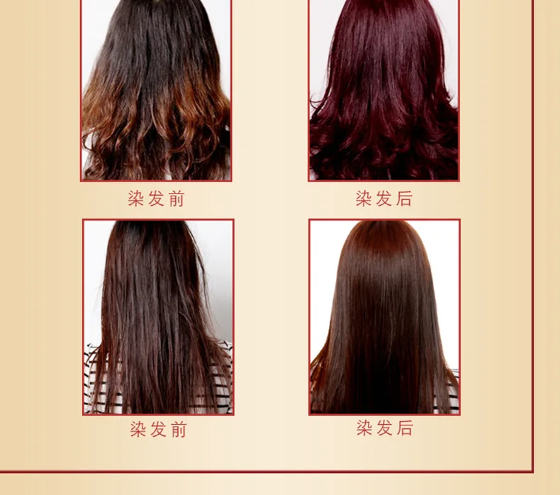 Mokeru 1pc 400ml Natural Wine Red Hair Color Shampoo Permanent Coloring