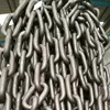 Marine Stud and Studless Link Anchor Chain