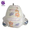 /product-detail/best-selling-baby-care-products-2018-organic-baby-diapers-nappies-huggies-raw-material-60813438504.html