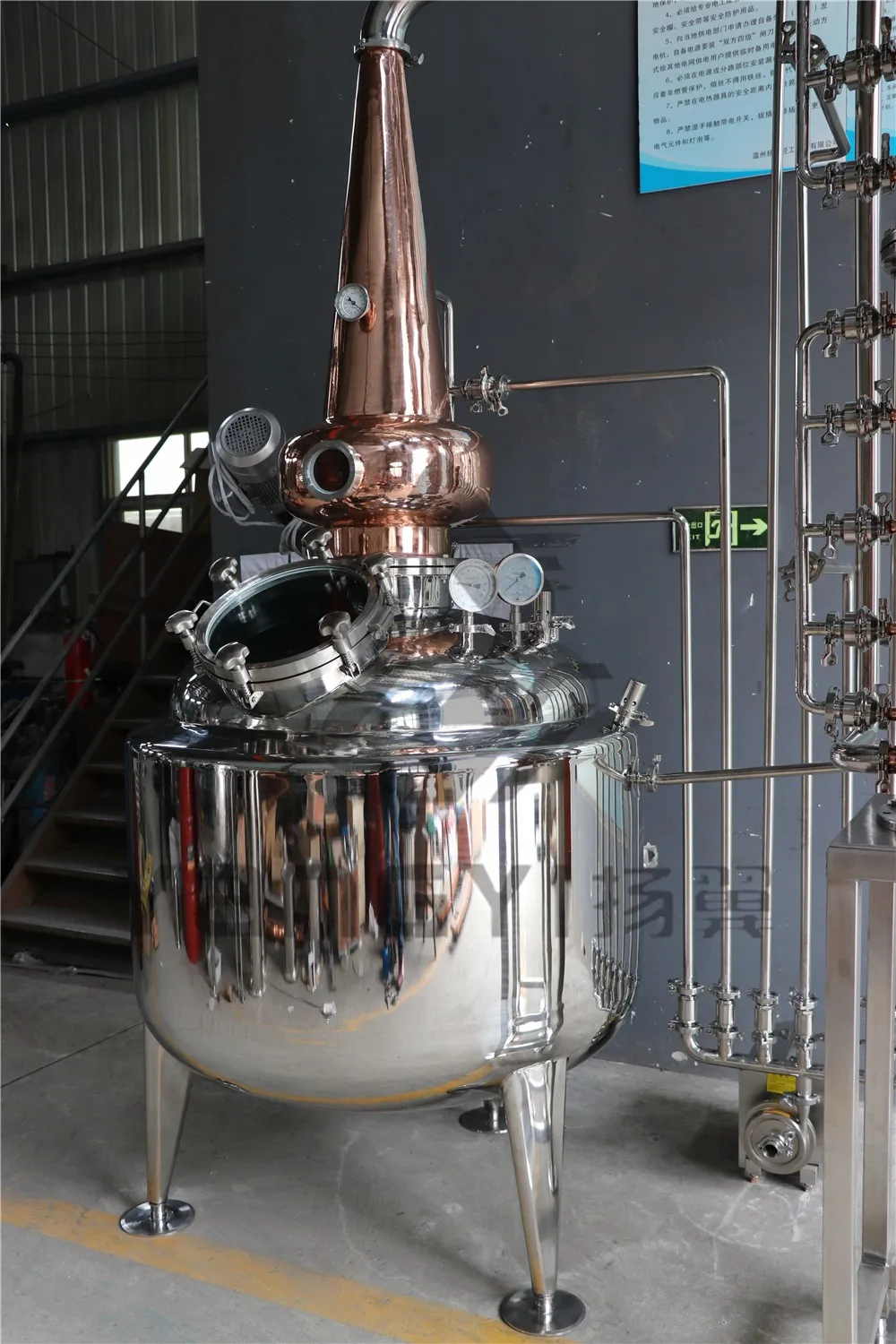 600l Stainless Steel 304 Alcohol Distillation Equipment / 12 Inch