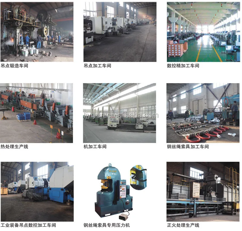 M8 M10 M12 M14 M16 M18 M20 Heavy Load Swivel Lifting Eyes / Swivel