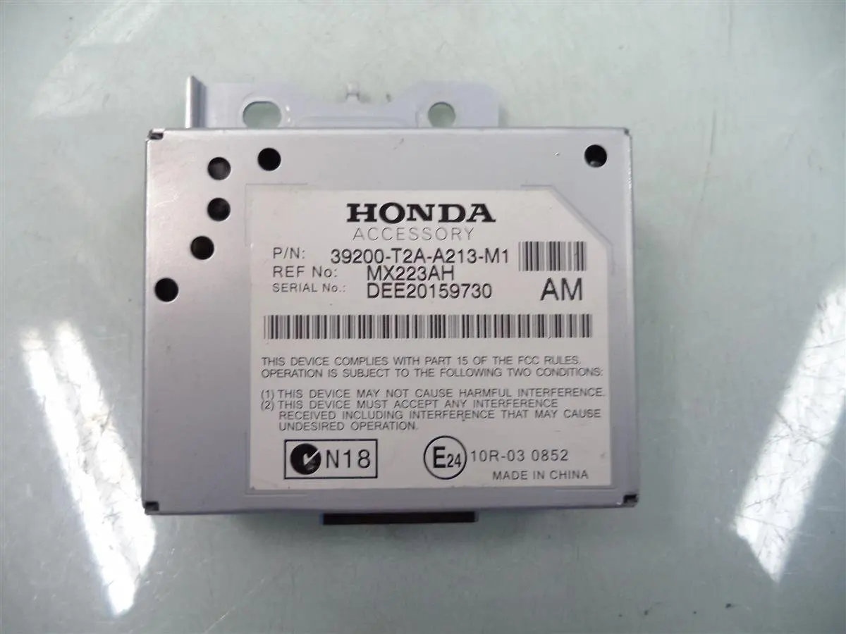 active noise control device