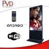 42'' Free standing Plug in play wifi updated FULL HD free standing advertising board
