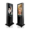 47 inch LCD Guiding displayer standing lcd ad displayer dynamic lcd signage all in one pc