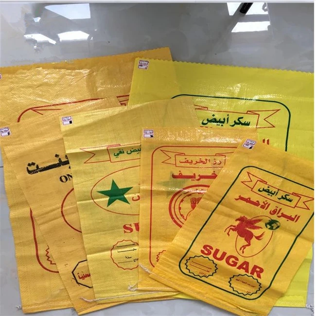 plastic woven bag (9).jpg