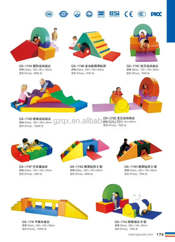 High quality kid ride car, children's game, playground children play toy QX-176Q