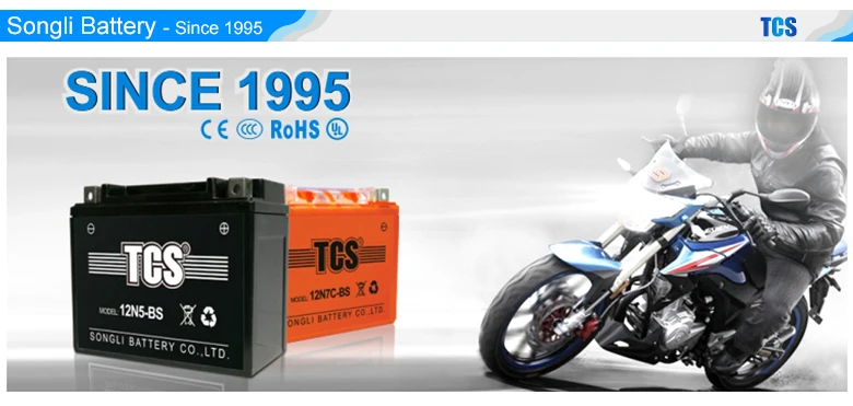 Motorcycle battery 01.jpg