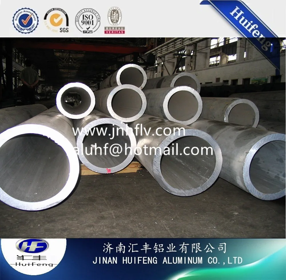 aluminum tube (10).jpg