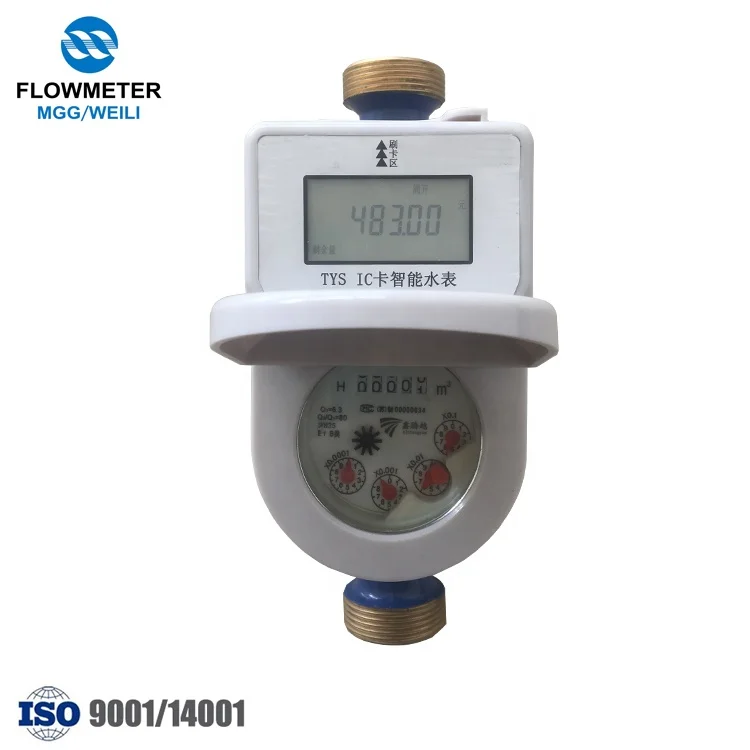 25mm Sensus Prepaid Water Meter For Shower Head Buy Sensus Water