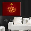 Islamic Art Paintings on Wholesale Prices