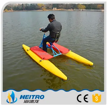water paddle bike