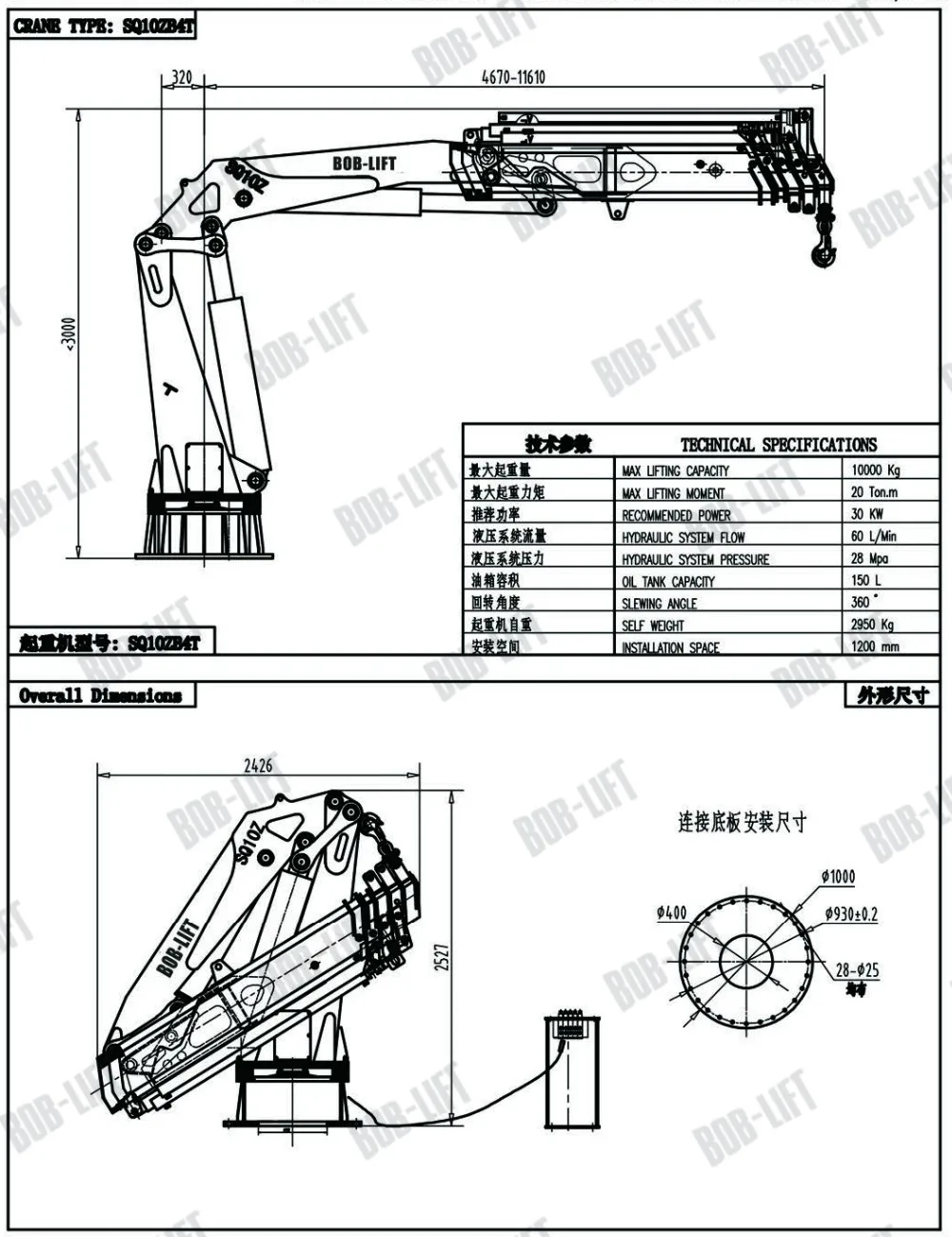 Small Marine Deck Knuckle Pedestal Mini Crane for Boat 10t