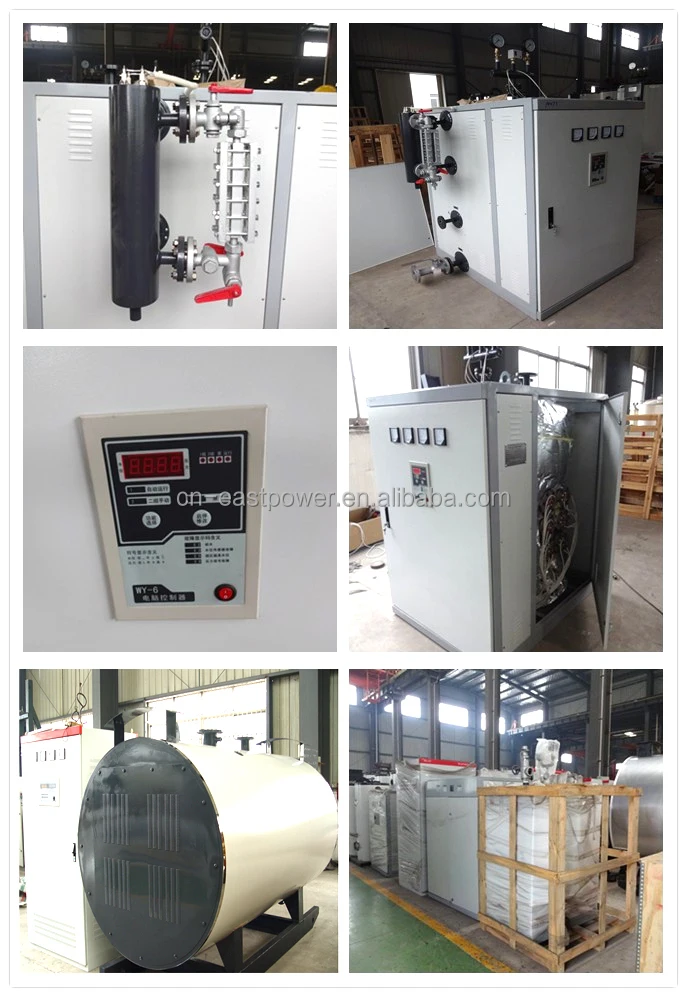 Epcb 50kg1000kg Electric Mini Boiler Portable Boiler Electric Steam
