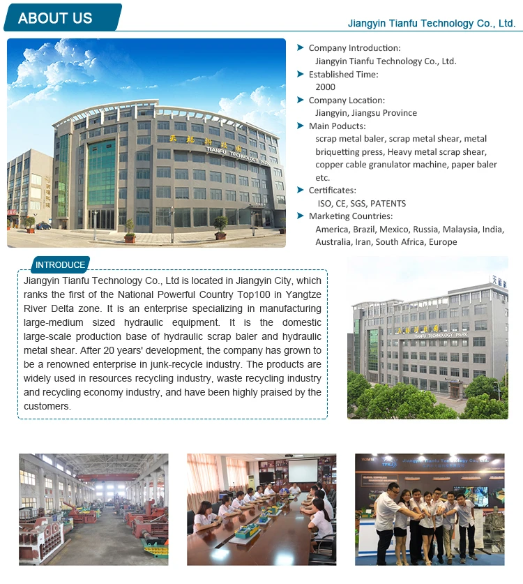 company introduction