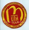 New Enterprise Slogan Design Embroidery wording patch