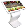 Advertising touch screen kiosk 42 inch interactive stand display lcd menu