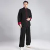 custom made martial arts uniform kung fu jacket pants classic tai chi