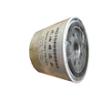 Sinotruk WD615 engine spare parts Oil Filter HG1560080092
