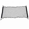 Rapid batch production single layer Flat Elastic Car Cargo Net Truck Pickup Bed Net Rear Cargo Net