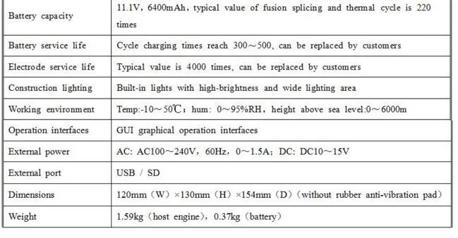 AV6481 fiber optic fusion splicer/splicing machine