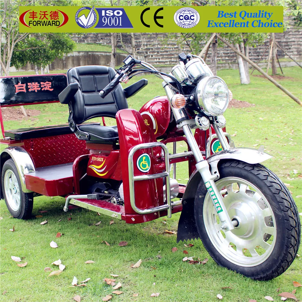 chinese trike motorcycle for sale