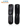 iclass universal remote control