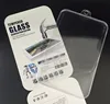 Plastic Material Tablet Tempered Glass Screen Protector Package Carton
