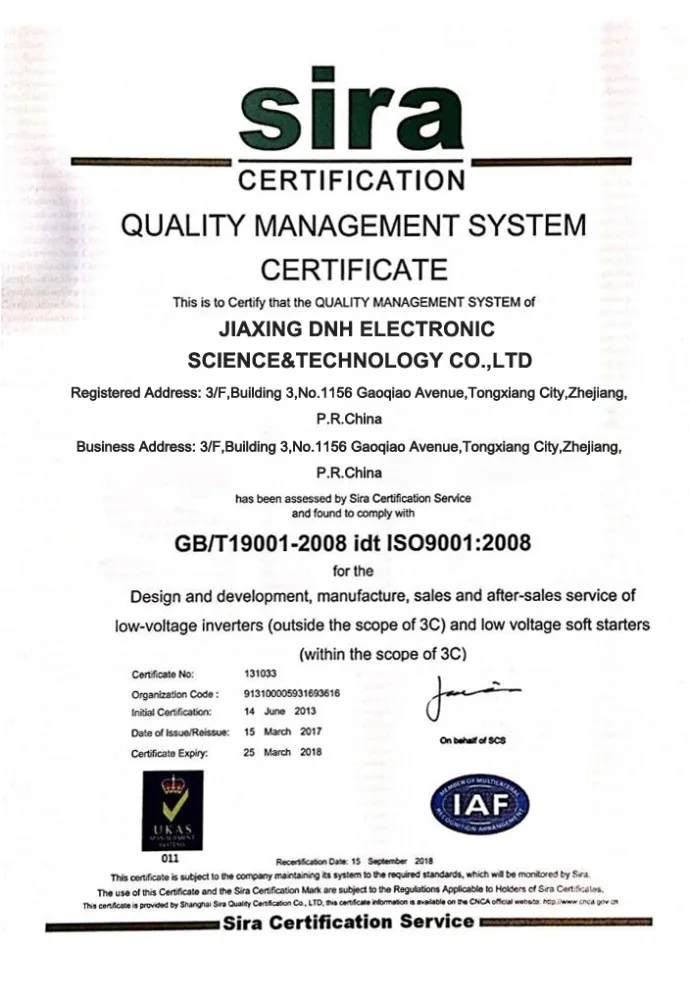 ISO9001