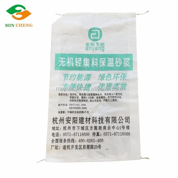 Laminated Pp Woven Ng Bag For Quick Lime Hydrated Mortar